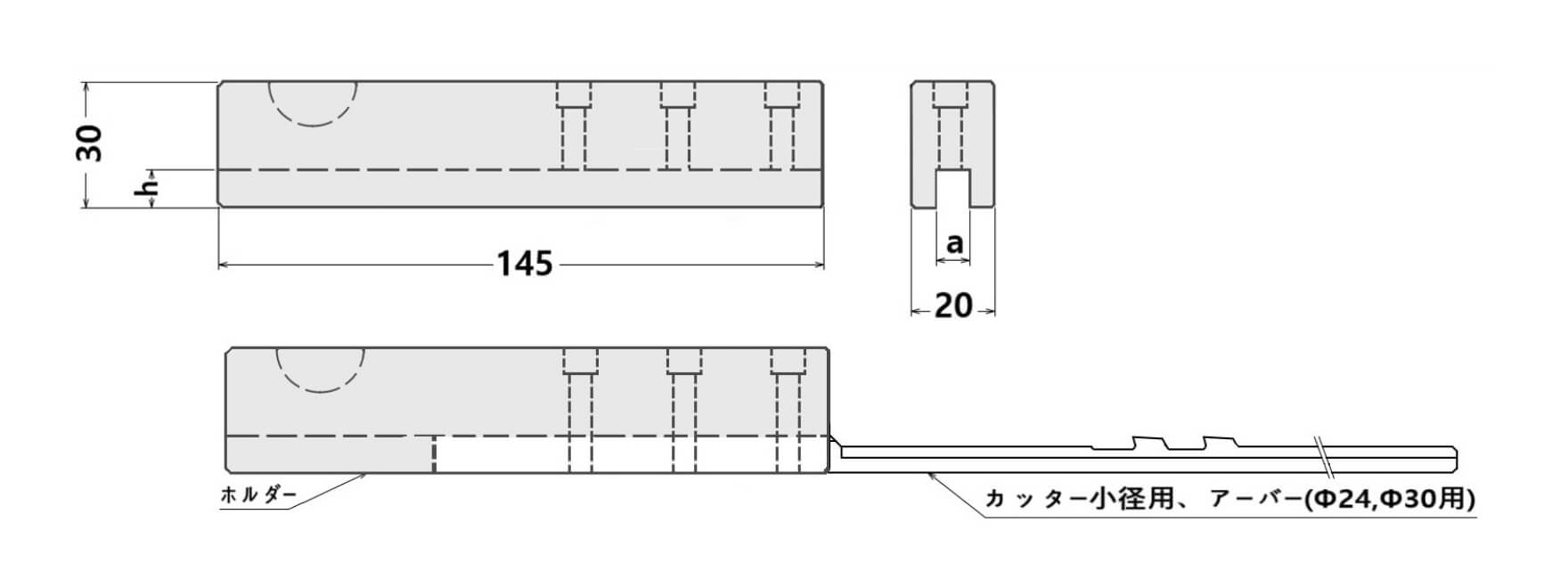 小径用カッター用ホルダー(割出しテーブル&傾斜テーブル)