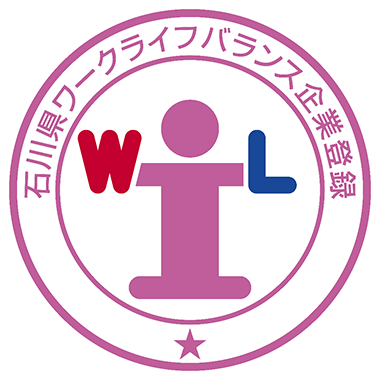 石川県ワークライフバランス企業